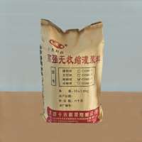 CGM-3（超细型）