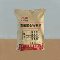 高强聚合物砂浆（修补型）